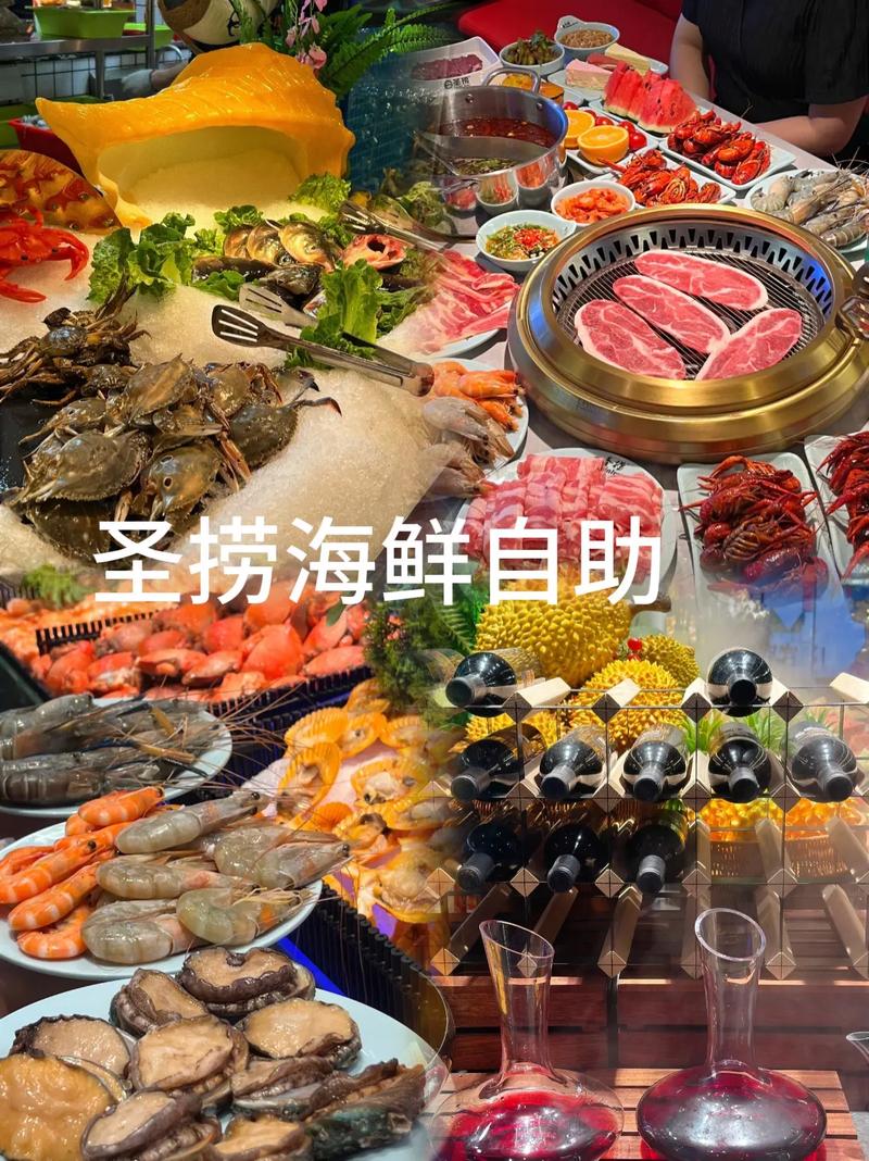 圣撈海鮮自助餐 鮮美海洋，無限暢享