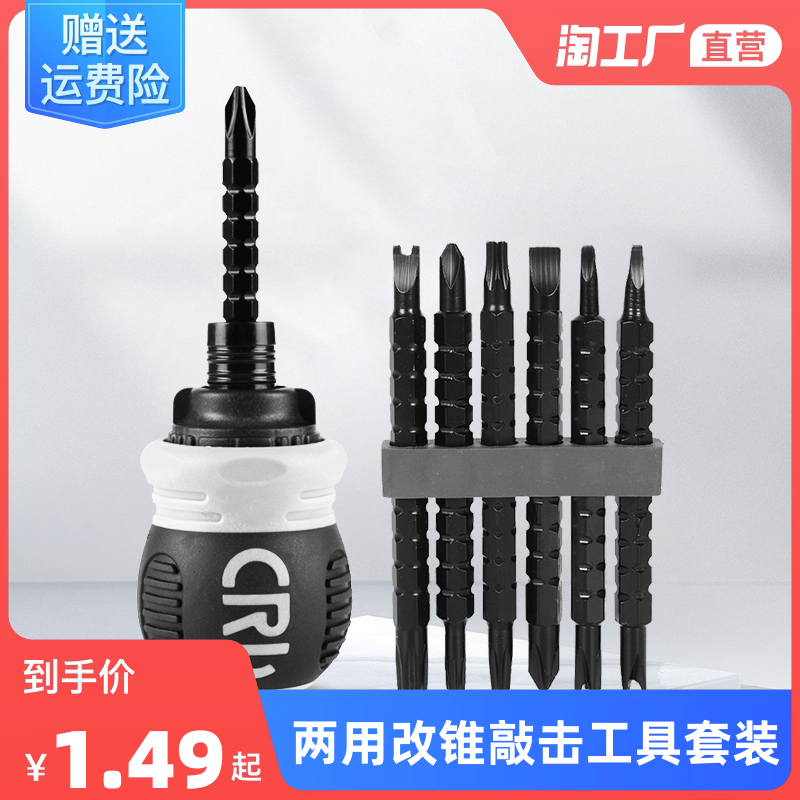 電動螺絲刀 家居DIY與專業維修的網購新寵
