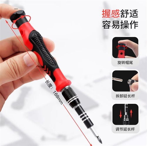 家居神器！友福32合1電動螺絲刀套裝僅售5.9元，輕松搞定家庭維修