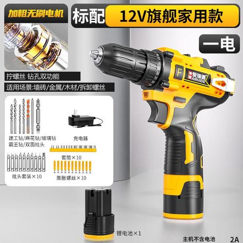 愛瑞德電動螺絲刀系列深度評測 哪款最適合你？選購指南與性能對比