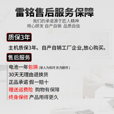 雷銘家用電動螺絲刀套裝 小巧便攜，充電即用，家居維修好幫手