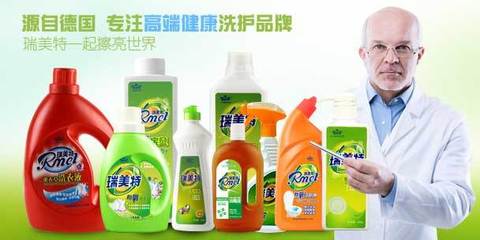 洗化用品電商新篇章 伍云云的網(wǎng)頁營銷之道